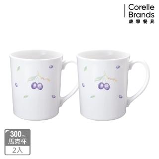 【CorelleBrands 康寧餐具】紫梅2件式馬克杯組(B01)
