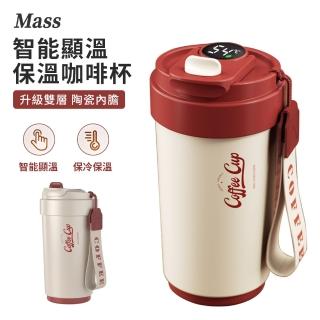 【MASS】智能顯溫隨行保溫杯 450ML 316不鏽鋼手提咖啡杯 隨行咖啡杯 陶瓷馬克杯 環保杯 真空保溫瓶