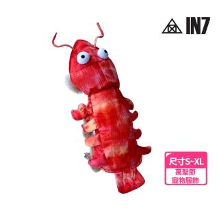 【IN7】小龍蝦寵物衣服 萬聖節搞怪搞笑服裝
