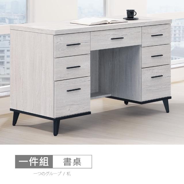 【時尚屋】莫特4尺七抽書桌DV10-611(台灣製 免組裝 免運費 書桌)