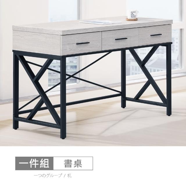 【時尚屋】莫特4尺三抽書桌DV10-612(台灣製 免組裝 免運費 書桌)