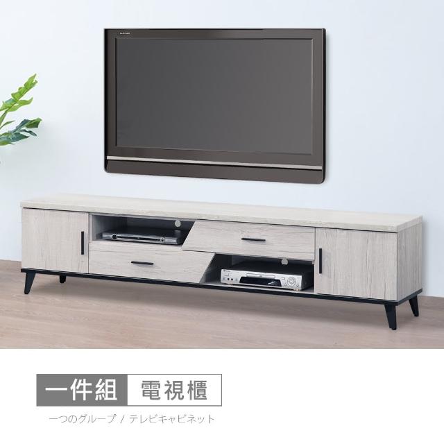 【時尚屋】莫特6.8尺仿石面電視櫃DV10-618(台灣製 免組裝 免運費 電視櫃)