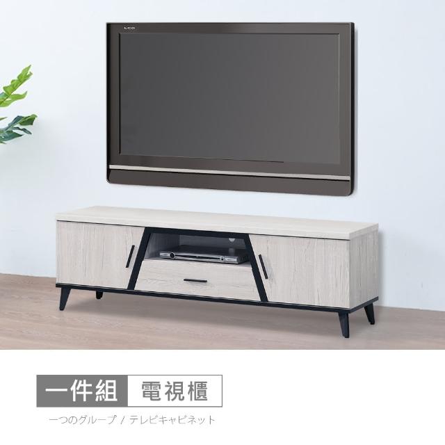 【時尚屋】莫特5.3尺仿石面電視櫃DV10-609(台灣製 免組裝 免運費 電視櫃)
