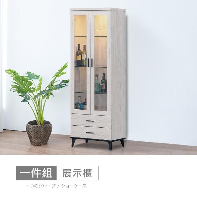 【時尚屋】莫特2尺展示櫃DV10-621(台灣製 免組裝 免運費 展示櫃)