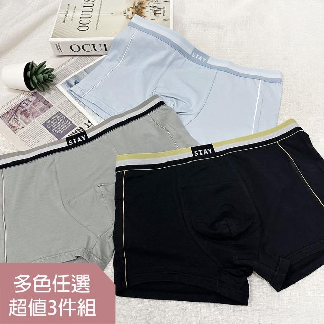 【HanVo】現貨 超值3件組 STAY標籤拚色莫代爾四角褲 獨立包裝 透氣吸濕排汗中腰內褲(任選3入組合 B5029)