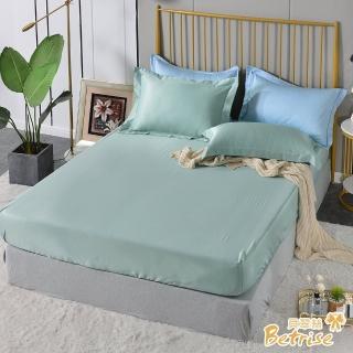 【Betrise】抗菌天絲素色枕套床包三件組-獨立筒適用加高床包- 晨暮破曉(加大)