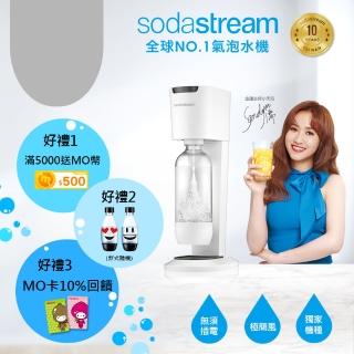 【嚴立婷推薦 Sodastream】mo獨家 Genesis極簡風氣泡水機(純白)