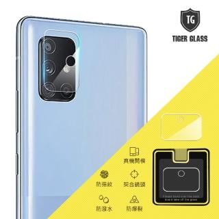 【T.G】SAMSUNG Galaxy A71 5G 鏡頭鋼化玻璃保護貼