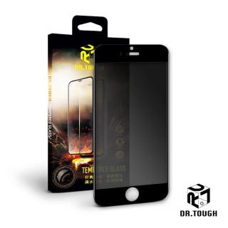【Dr.TOUGH 硬博士】iPhone 7/8 Plus 2.5D滿版強化版玻璃保護貼-防窺(2色)