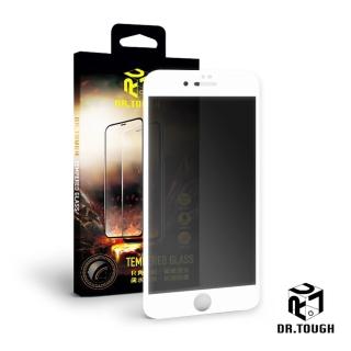 【Dr.TOUGH 硬博士】iPhone SE2/8/7 2.5D滿版強化版玻璃保護貼-防窺(2色)