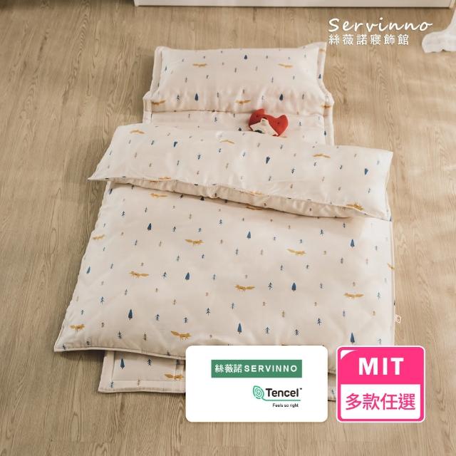 【絲薇諾】MIT 60支LF天絲萊賽爾-冬夏兩用兒童睡袋 TENCL(多款任選)