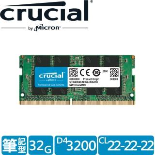 【Crucial 美光】DDR4 3200 32GB 筆電記憶體 (CT32G4SFD832A)