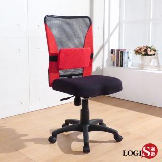 【LOGIS】Feel-good超厚座墊電腦椅(辦公椅 事務椅)