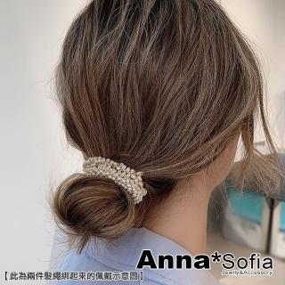 【AnnaSofia】彈性髮束髮圈髮繩-圓金墜彈性纏輕珠 現貨(米仿珠系)