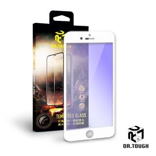 【Dr.TOUGH 硬博士】iPhone 7/8 Plus 2.5D滿版強化版玻璃保護貼-抗藍光(2色)