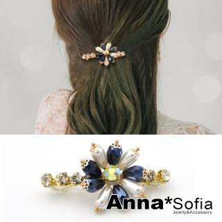 【AnnaSofia】髮夾髮飾彈簧夾公主夾-萊茵透晶珠瓣花 現貨(藍白色系)