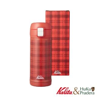【Kalita】紅格紋不鏽鋼保溫杯（約350ml）(英倫紅底格紋)(保溫瓶)