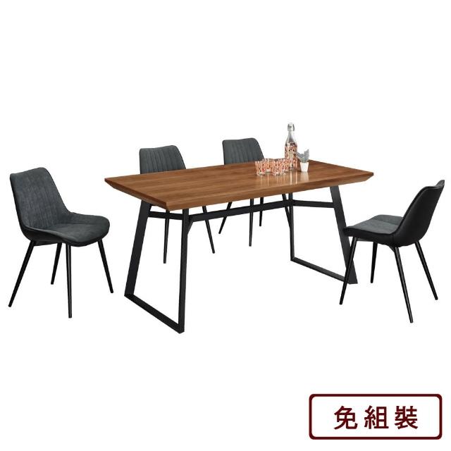 【BODEN】薩摩5.3尺工業風餐桌椅組合(一桌四椅)