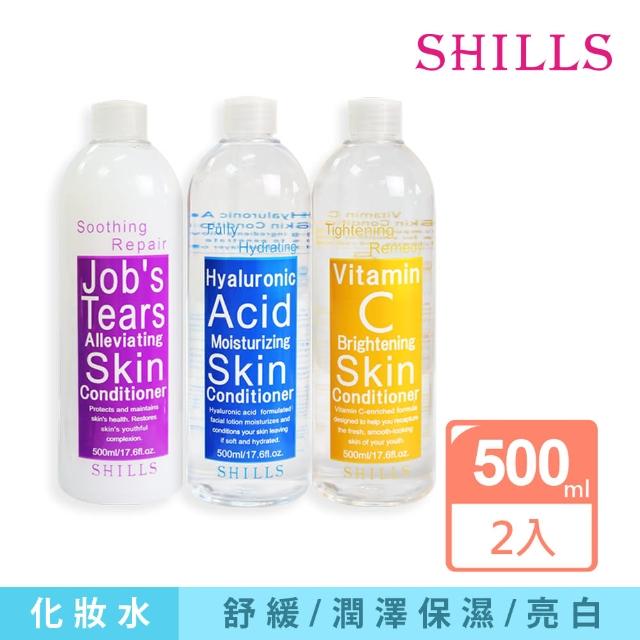 【SHILLS 舒兒絲】買1送1 化妝水500ml薏仁/玻尿酸/維他命C(舒緩/潤澤保濕/亮白)