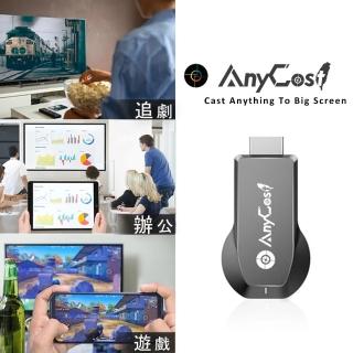 【支援AnyCast】最新高速傳輸晶片 無線投影電視棒 手機無線投影(哀鳳/三星/華為/小米/Type C HDTV)