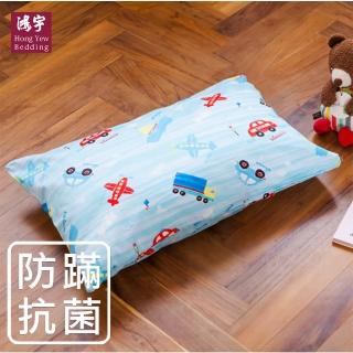 【HongYew 鴻宇】防蹣抗菌 兒童透氣多孔纖維枕(枕頭 夢想號)
