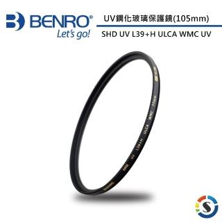【BENRO 百諾】SHD UV L39+H ULCA WMC UV鋼化玻璃保護鏡 105mm(勝興公司貨)