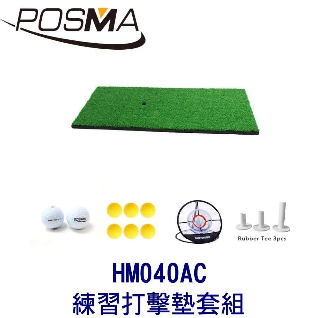 【Posma】高爾夫 練習打擊墊  30 CM X 60 CM 搭4 件套組 HM040AC
