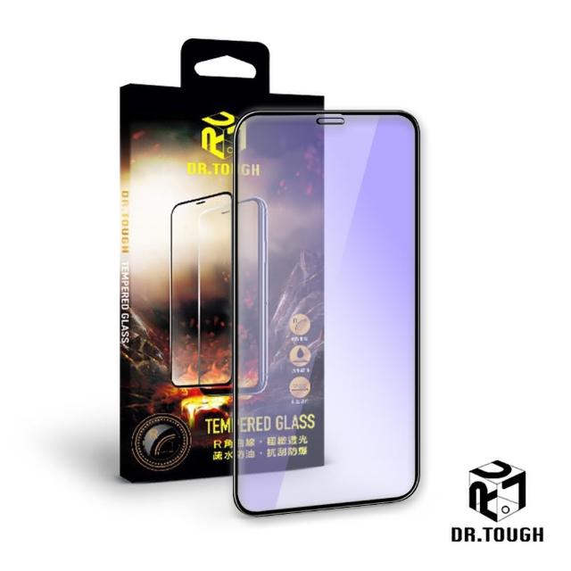 【Dr.TOUGH 硬博士】iPhone 11 Pro Max/Xs Max 2.5D滿版強化版玻璃保護貼(抗藍光)