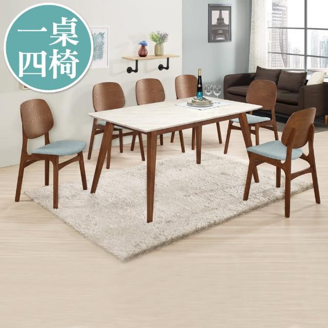 【BODEN】溫克5尺胡桃色石面餐桌椅組合(一桌四椅-藍色布餐椅)