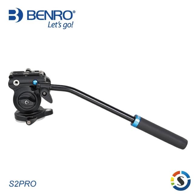 【BENRO 百諾】S2PRO 專業攝影油壓雲台(勝興公司貨)