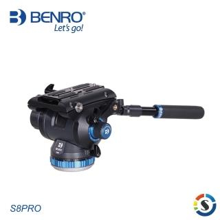 【BENRO 百諾】S8PRO 專業攝影油壓雲台(勝興公司貨)