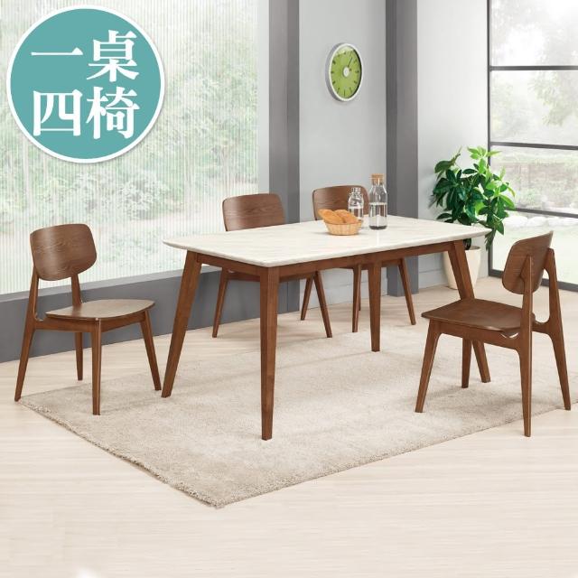 【BODEN】溫克4.7尺胡桃色石面餐桌椅組合(一桌四椅-曲木餐椅)