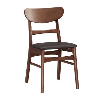 【BODEN】羅尼亞胡桃色黑皮餐椅/單椅