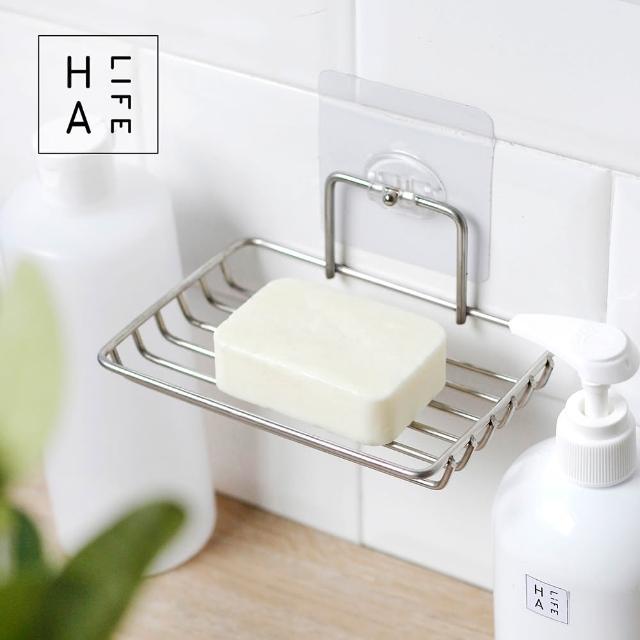 【HALife】簡約304不鏽鋼置物架 皂盤款(浴室廚房都適用 台灣製造)