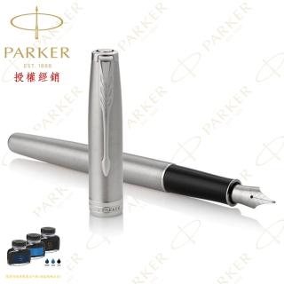 【PARKER】派克 卓爾鋼桿白夾 F尖 鋼筆 法國製造