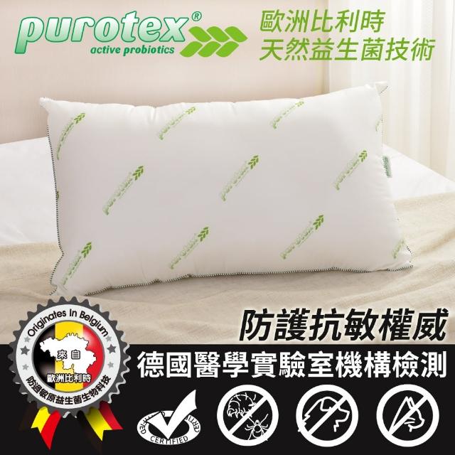 【LooCa】標準型防護抗敏枕頭-1入(Purotex益生菌系列)