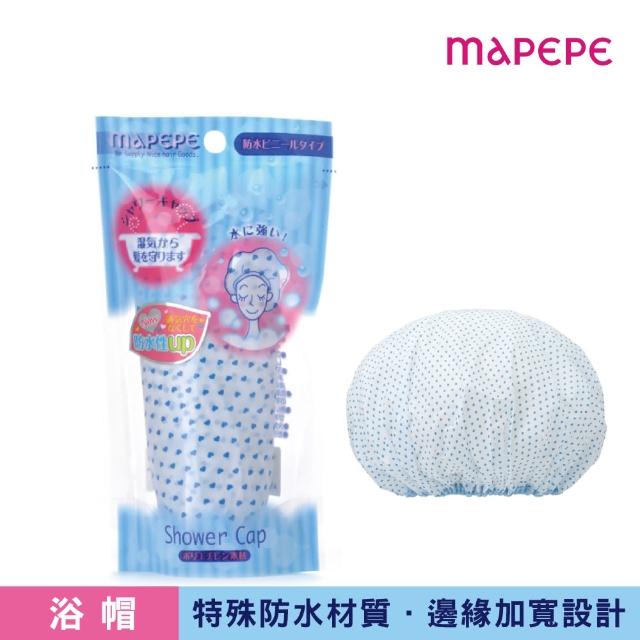 【Mapepe】舒適輕薄浴帽-藍心1入