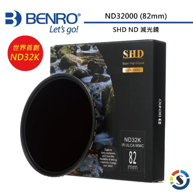 【BENRO 百諾】SHD ND32000 ND32K 82mm 圓形減光鏡(勝興公司貨)