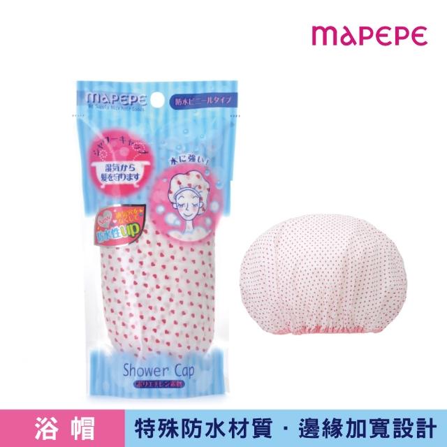 【Mapepe】舒適輕薄浴帽-粉心