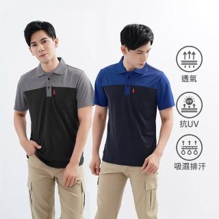 【遊遍天下】MIT台灣製男款抗UV防曬涼感吸濕排汗機能POLO衫GS1005(M-5L)
