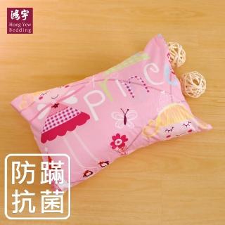 【HongYew 鴻宇】防蹣抗菌 兒童透氣多孔纖維枕(枕頭 公主城堡-粉)