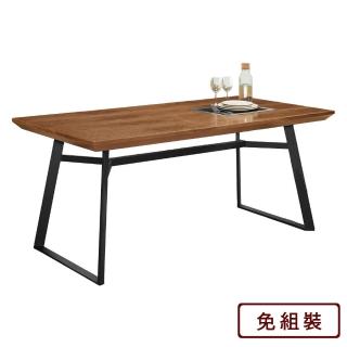 【BODEN】帕洛5.3尺工業風餐桌/長桌/工作桌/會議桌