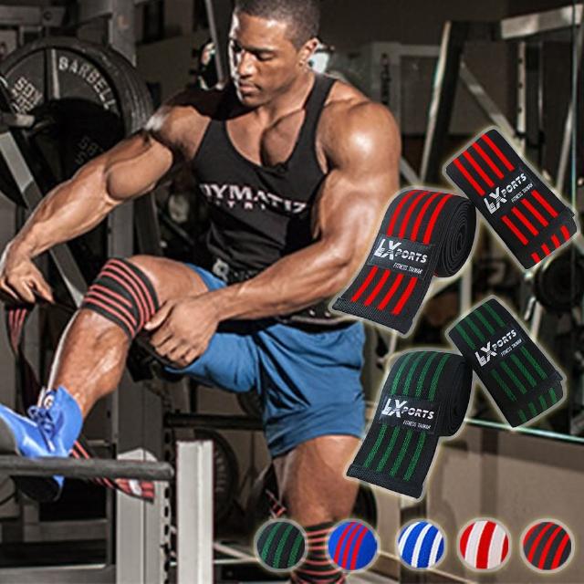 【LEXPORTS】E-Power 膝部支撐帶-高重磅彈力型(健身輔助帶 健身護膝 重訓護膝)