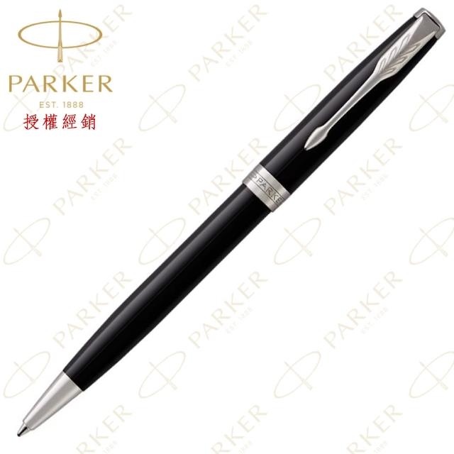 【PARKER】派克 卓爾麗雅黑白夾 原子筆 法國製造