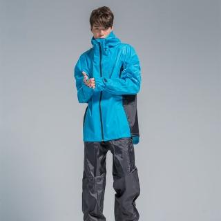 【OutPerform】玩酷率性兩件式風雨衣(湖水藍)