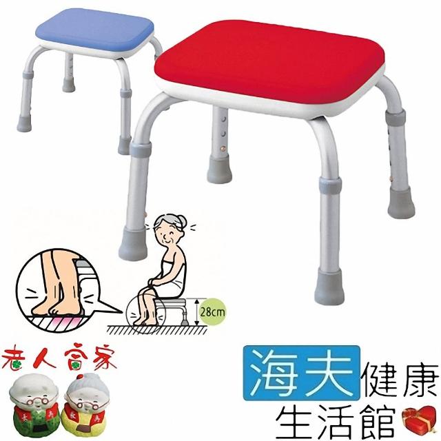 【海夫健康生活館】LZ ARON 洗澡椅 Mini-S 無背 紅(C0088-01-02)