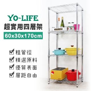 【yo-life】實用四層鐵力士置物架-銀/黑任選(60x30x170cm)