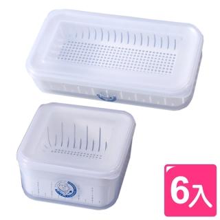 【真心良品】沃爾套裝組濾水保鮮盒(6入)