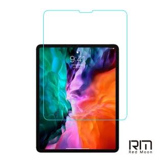 【RedMoon】iPad Pro 12.9吋 M2 2022/M1 2021/2020/2018 9H平板玻璃螢幕保護貼(第6代、5代、4代、3代 共用)