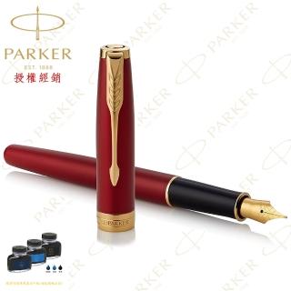 【PARKER】派克 卓爾寶石紅金夾 F尖 鋼筆 法國製造